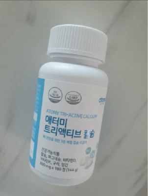 Atomy Tri-Active Calcium жевательный абсорбент для укрепления костей (800 мг x 180 таблеток) - Изображение 1 из 3