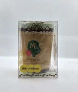 Animal Crossing Tumbler Book 2023 Cafe Pigeon Nest The Roost Ver Nintendo Store - Picture 1 of 11
