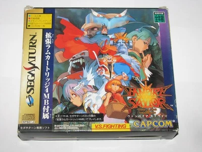 Vampire Savior Boxed Complete +4MB Ram Cart Sega Saturn Japan import US Seller - Image 1 of 4
