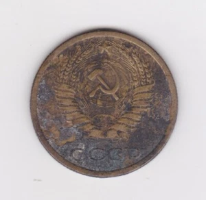 1961 OLD RUSSIAN COPPER 5 KOPEEK COIN - Picture 1 of 2