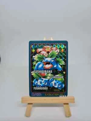 Carte Pokemon Sticker : Evolution NO.1 - SEALDASS - Prism Florizarre - 1998 - NM - Photo 1/2