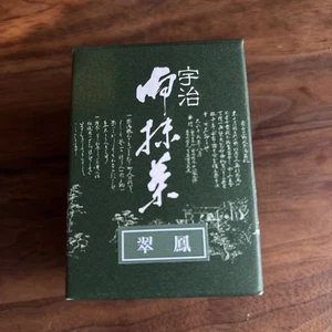 Kyoto Cha No Kura Matcha -SUIHOU- Zeremonienqualität - Bild 1 von 1