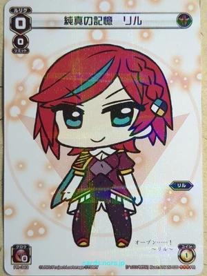Wixoss W Wixoss WXPR-343 PR Ril Trading Card NM - Image 1 of 2