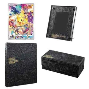 Pokemon Japanese Sword & Shield Precious Collector Box - Sealed - US Seller - Bild 1 von 2