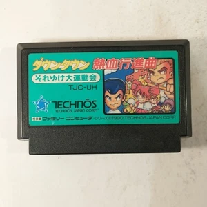 Downtown Nekketsu Koushinkyoku Soreyuke Daiundoukai (Nintendo Famicom FC, 1990) - Picture 1 of 11