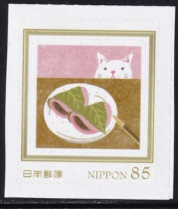 Japan personalized stamp, cat cake kashiwamochi (anp684) - Picture 1 of 1