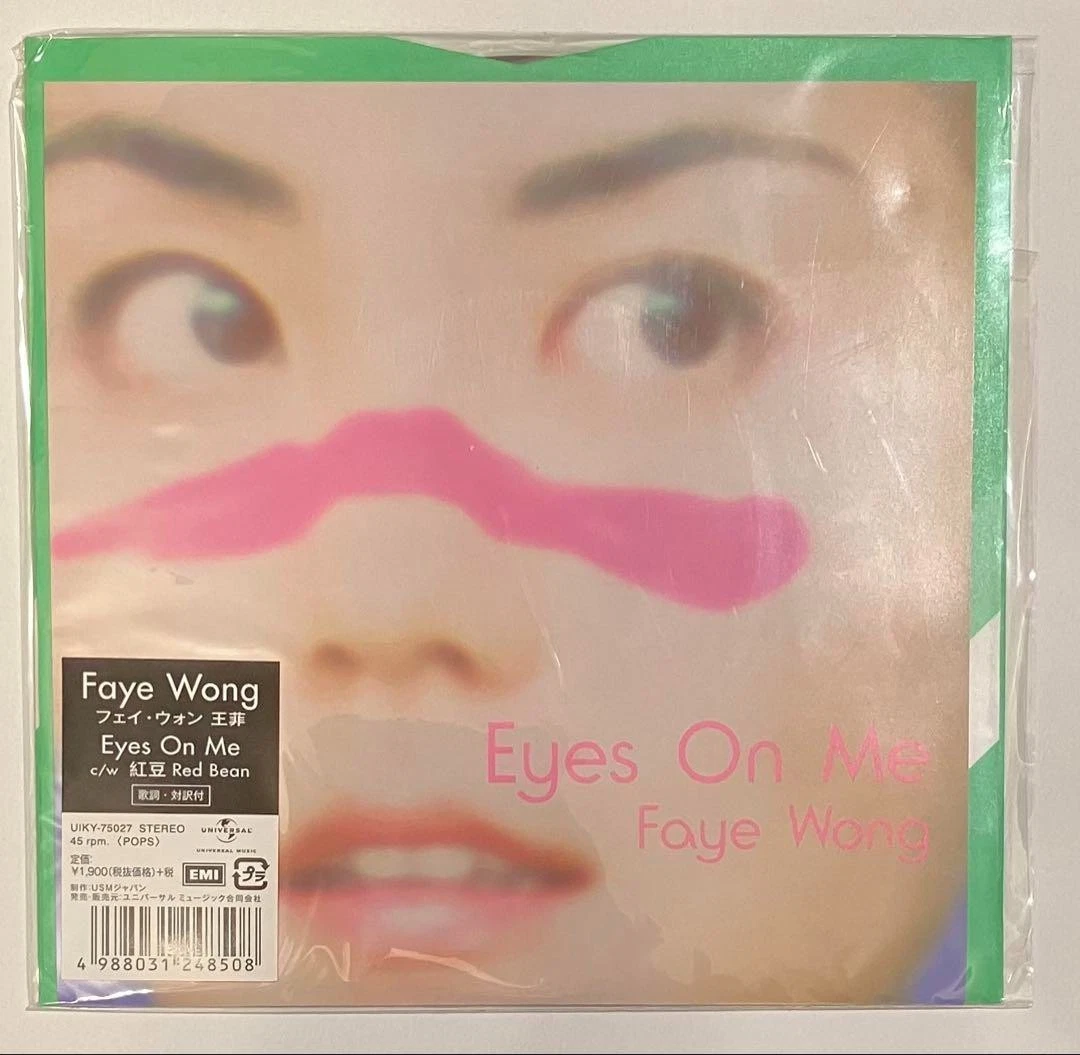 Vinyl Records Faye Wong for sale | eBay