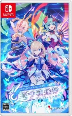Unopened SW Gunvolt Records Cychronicle Nintendo Switch Inti Creates Sealed - Image 1 of 4