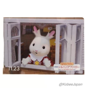 Sylvanain Families ARCHIVO CLARO A5 CONEJO CHOCOLATE Calico Critters Época Japón - Imagen 1 de 2