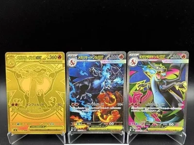 Mega Charizard X SR SAR MUR Set 094 110 116/080 Inferno X Pokemon Card Japanese - Image 1 of 4