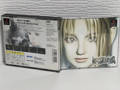 Koudelka [Japan Import] - Image 1 of 3