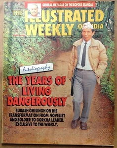 The Illustrated Weekly of India  2 Oct 1988 Subash Ghisingh Living Dangerously - Picture 1 of 1
