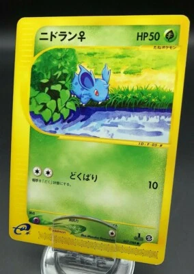 Pokemon Japanese Card Non-Holo Nidoran 1st Edition Nintendo 007/088【E-SERIES】 - Image 1 of 4