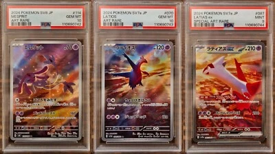 PSA 10 & 9 Mesprit Latios Latias AR SAR SEQ set Japanese  SV7a SV8 Pokemon Card - Image 1 of 4