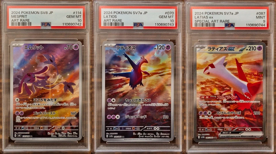 PSA 10 & 9 Mesprit Latios Latias AR SAR SEQ set Japanese  SV7a SV8 Pokemon Card - Image 1 of 4