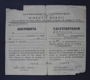 World War II. Rare document Odessa, Romanian Occupation. Transnistriei. - Picture 1 of 6