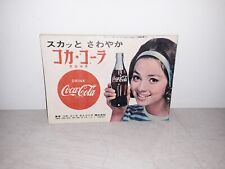 1950s Tokyo International Airport Brochure with   Coca Cola Advertisement 