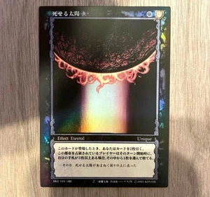 BERSERK Trading card BK1 101 KONAMI TCG Japan parallel rare - Picture 1 of 2