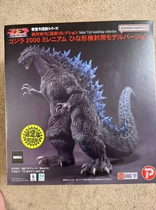 Toho Large Monsters Series Yuji Sakai Godzilla 2000 exclusive  US seller - Picture 1 of 2