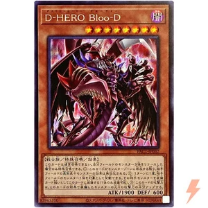 Destiny HERO - Plasma (Alt Art) - Secret Rare PAC1-JP032 - YuGiOh Japanese - Picture 1 of 3