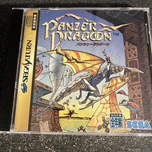 PANZER DRAGOON SEGA Saturn Japan Version - Bild 1 von 3