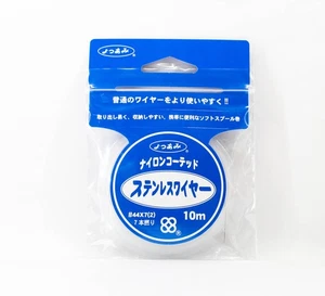 YGK Nylon Coated Stainless Steel Wire 10m Size 44 (1521) - Picture 1 of 6