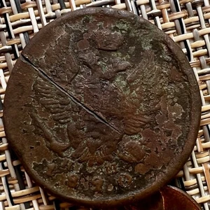 1820 2 Kopeks RUSSIAN IMPERIAL Cooper COIN ORIGINAL King Alexander I Not Cleaned - Picture 1 of 3