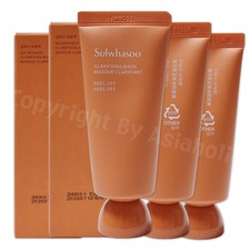 Sulwhasoo Clarifying Mask 35ml (1pcs ~ 10pcs) Probe Peel-off Mask Newest Version