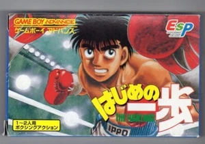 GBA Gameboy Advance Hajime no Ippo The Fighting JP Edit Gut GP - Bild 1 von 2