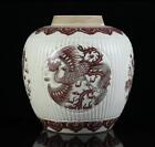 Old Rare Chinese White Glaze Underglaze Red Jar Pot (Dg40)