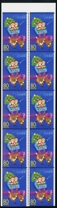 Japan 1999 Scott # Z374a Mint Never Hinged Pane - Bild 1 von 1