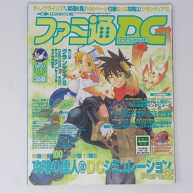 Famitsu 11/25/2000 Issue Nintendo Dreamcast Magazine Used Good Condition SS7