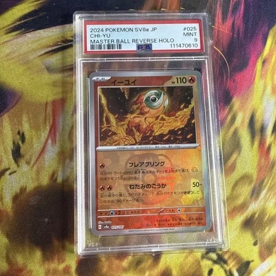 Chi-Yu 025/187 Sv8a: Terastal Fest Master Ball Reverse Japanese US SELLER PSA 9 - Image 1 of 2