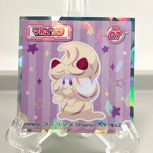 Alcremie Pokémon Wafer Sticker No.07 collectible limited Japan kawaii rare F/S - Picture 1 of 11