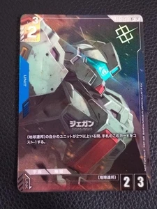 Gundam Card Chinese IN STOCK Jegan GD01-016 C+ Parallel Shop Battle Winner NM - Picture 1 of 1