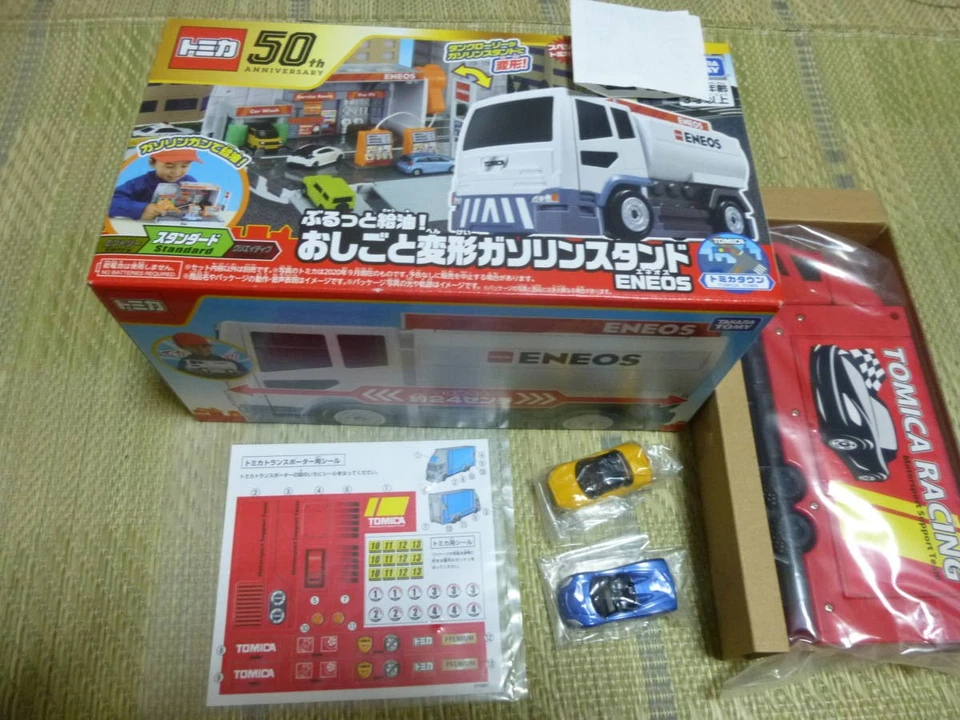 Tomica refueling! Job transformation gas station ENEOS (no Tomica included) & 3 - Image 1 of 1