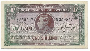 Cyprus 1 shilling 1946 - VF - King George VI - P20 / B120h - Picture 1 of 2
