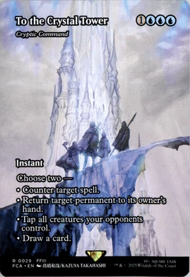 To the Crystal Tower - Cryptic Command (Showcase) Final Fantasy - Image 1 of 2