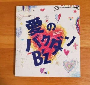 B'z Ai No Bakudan Hard Rock Music Made In Japan CD (2005) - Foto 1 di 5