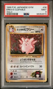 Pokemon Card PSA 9 ERIKA's CLEFABLE Holo Rare #36 Gym Heroes Japanese - Bild 1 von 3