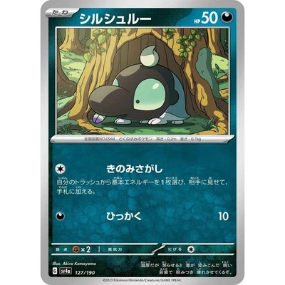 Shroodle 127/190 Shiny Treasure ex sv4a 127 SVP Paldean Fates NM Pokemon TCG - Image 1 of 3