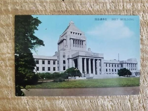 GIJIDO,NATIONAL DIET BUILDING,TOKYO.VTG JAPAN POSTCARD*P41 - Picture 1 of 2