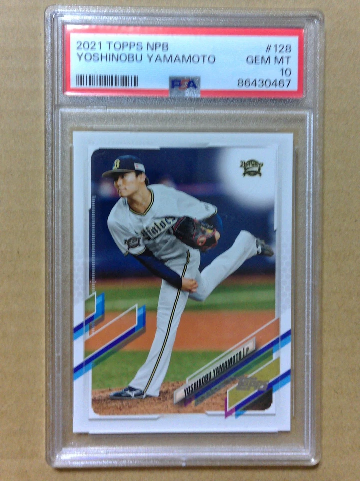 2021 TOPPS NPB YOSHINOBU YAMAMOTO PSA 10 - Image 1 of 2