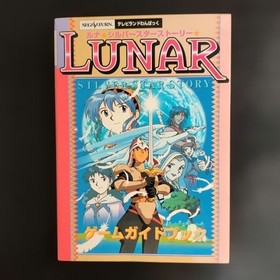 Luna Silver Star Story Game Guidebook Sega Saturn