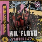 PINK FLOYD STAFFORD 77 3LPS MULTICOLOR SPLASH VINYL POSTCARD OBI