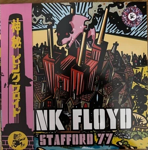 PINK FLOYD STAFFORD 77 3LPS MULTICOLOR SPLASH VINYL POSTCARD OBI - Picture 1 of 3