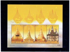 Pagodas Tailandia 2019 S/S - Imagen 1 de 1