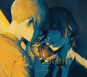 TK from Ling tosite sigure first death CHAINSAW MAN  From Japan CD 4tracks - Picture 1 of 2