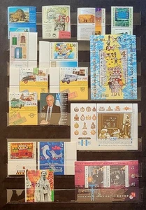 Israel, 1993-97, 13 st. with tabs +3bl., MNH, nom. value 34,9sh, comb. shipping. - Picture 1 of 1