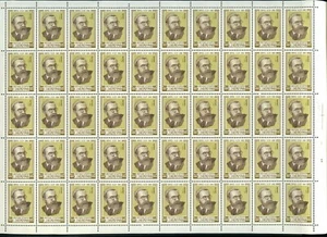 SONDER UDSSR Russland ganzer Bogen SC4994 Merkurow, Künstler 50 Briefmarke postfrisch Letzter - Bild 1 von 1